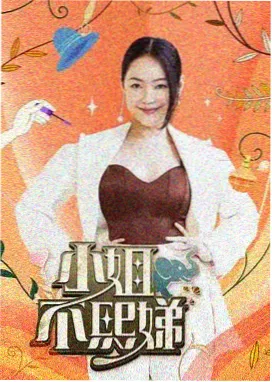 温暖的弦角色解析配图